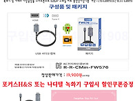 녹화기 HDMI 모니터출력을..