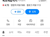 2024년9월동우회정..