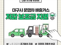부품용폐차 수출차량 컨테..