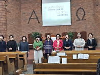 여전도회