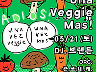 [밀롱가 공지] 0..