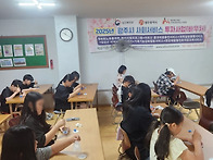 08.23 (토) 청소년 수업 ..