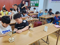 5.31(토) 청소년 수업 -..