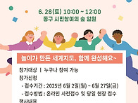 제1회 글로벌 인재 양성을..