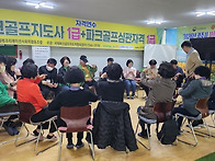 2026년 3월 파크골프