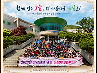 2026년4월21일 돌봄여행서..