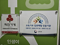 2026년도 1월20일착한가계