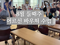 오락가락 날씨에도 웃음꽃..