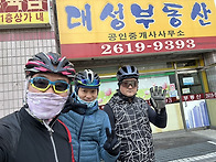 송년라이딩/2025..