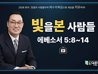 난곡중앙교회주일..