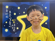 &#65308; 5월 2일 금요일 &#65310; 어..