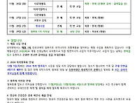 가정통신문35호입니다.