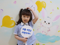 25.05.29 단오부채 만들기..