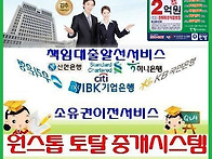 계약부터 이전까지