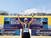 영주마라톤