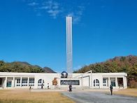 영동 반야사~~월류봉 트레..