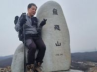 25년 12월 용인 조비산.