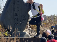 오서산 55