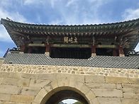 문경새재