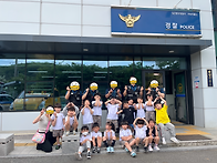 판암파출소에 다녀왔어요!