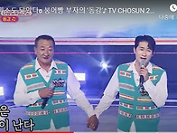 나상도와 그 아버지 '동강..