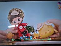 세계 물의날🌍💧