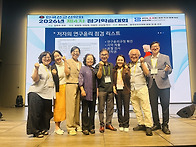 한국선교신학회 2..
