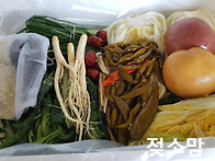 짠무우 동치미 미 배송분 ..