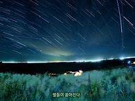 2026년 2박3일 굴업도 백..
