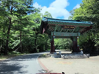 삼척 쉰음산 백패킹 ㅣ 돌..