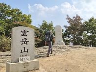 운악산 잔도길이 궁금해서
