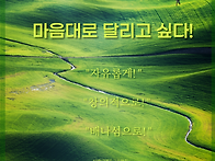 [추천] 선한 ＜영향력＞을..