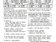 주님 승천 대축일