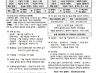 한국 성직자들의 ..