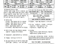 2026-연중 제11..