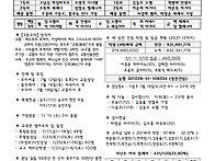연중 제15주일