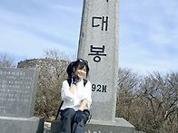 전남 고흥 거금도 적대봉