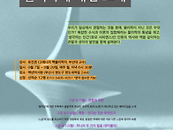 유인권 교수님의 ＜물리학..