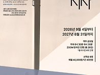 시립학교 ＜신선시사＞ 제..