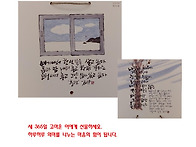 2026년 병오년 백..