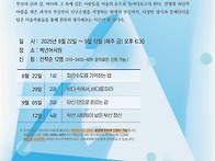 문화도시네트워크 인문강좌..
