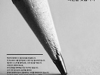  시 필사 모임 ＜결＞