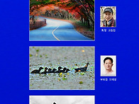 제16회 물빛사우회 회원전, 팜플렛, 모바일..