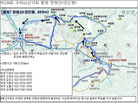 2024년11월 봉화 청량산