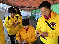 부천시협의회! 심..