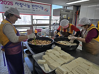 "따뜻한 밥상으로..