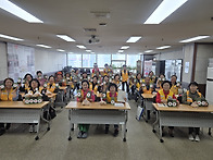 재해구호 양성교육