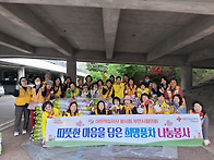 4월 희망풍차