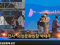 의성문화재- 2일차. u-s..