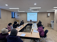 경로당도우미팀장간담회